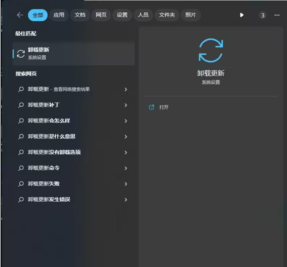 win11无法启用网络怎么办？win11无法启用网络详解