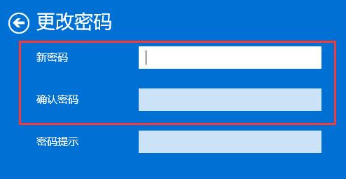 win11怎么取消开机密码?win11取消开机密码方法介绍