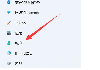 win11怎么取消开机密码?win11取消开机密码方法介绍