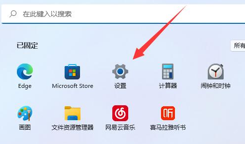 win11怎么取消开机密码?win11取消开机密码方法介绍
