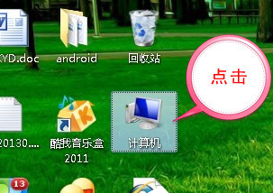 Win7一键ghost下载