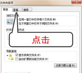 Win7一键ghost下载
