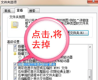Win7一键ghost下载
