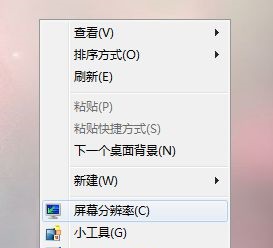win7电脑窗口最大化但内容显示不完整怎么解决？