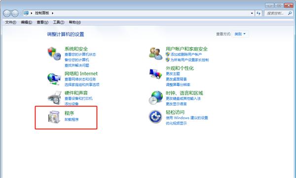 Win7 64位 最纯净版gho镜像(新机型全驱动)V2024