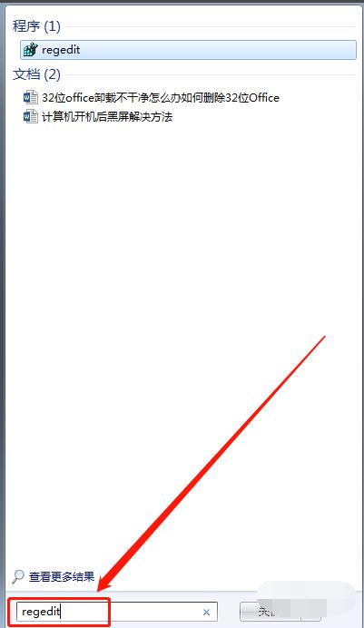 Win7 64位 最纯净版gho镜像(新机型全驱动)V2024