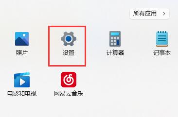 win11搜索不到局域网打印机怎么办？