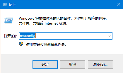 win10结束进程弹出拒绝访问如何解决？