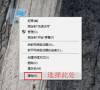 win10怎么设置工作组名称?win10系统设置工作组名方法介绍