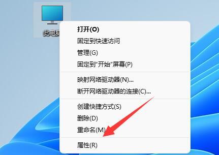 win11关机后就会自动重启怎么办？win11关机后自动重启解决方法