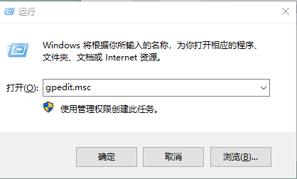 win11组策略编辑器找不到入口点怎么办？