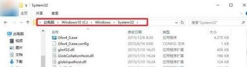 win10系统打不开Gpedit.msc怎么办？Win10无法打开gpedit.msc的解决方法