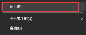 win10怎么关闭用户登录界面？win10关闭用户登录界面方法