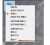 win10电脑虚拟内存在哪里设置?win10系统虚拟内存设置教程