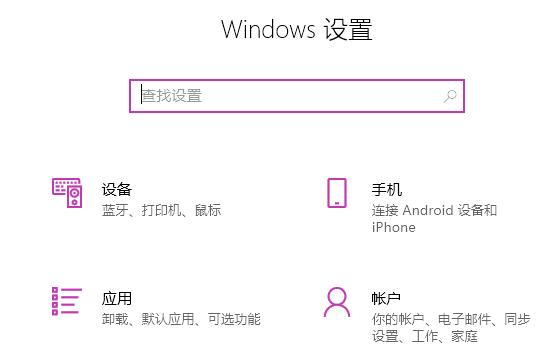 Win11重置后打不开edge怎么办？Win11重置后打不开edge问题解析