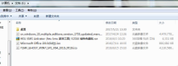win7怎么将桌面文件夹路径更改为D盘？