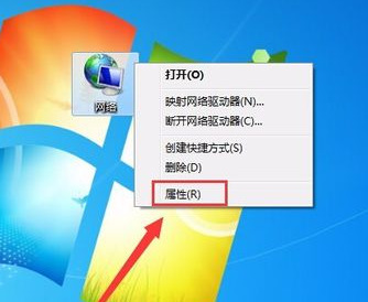 win7任务栏不显示网络连接图标怎么办？
