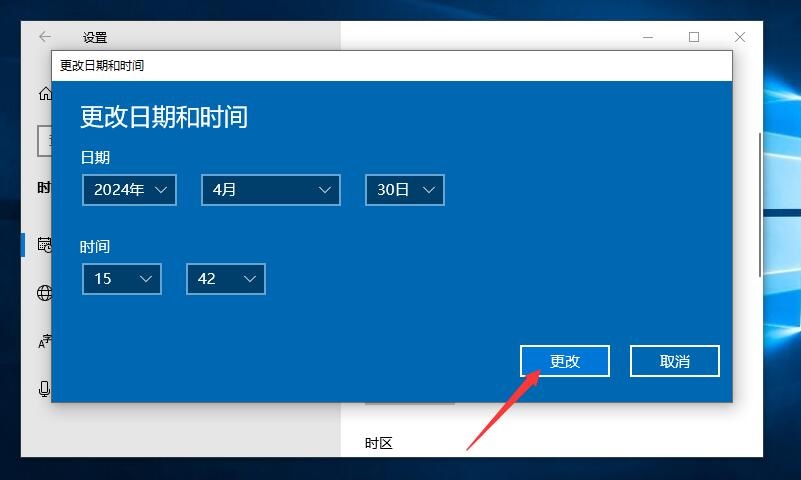 Win10电脑能上微信打不开网页怎么解决？