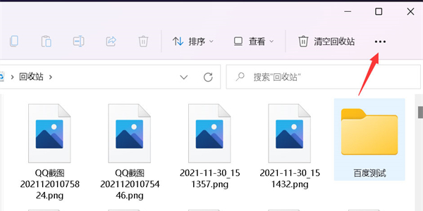 win11文件缩略图不能显示怎么办？
