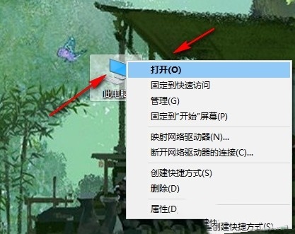 win10电脑怎么设置不显示文件扩展名？
