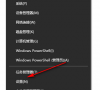 Win10如何更改声音输出设备?windows10声音输出设备怎么改方法