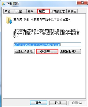 win7超级精简系统500mb V2024