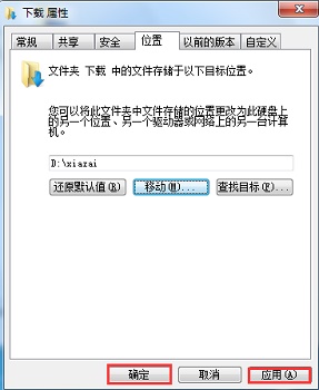 win7超级精简系统500mb V2024