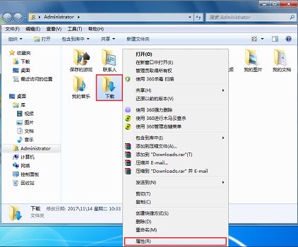 win7超级精简系统500mb V2024
