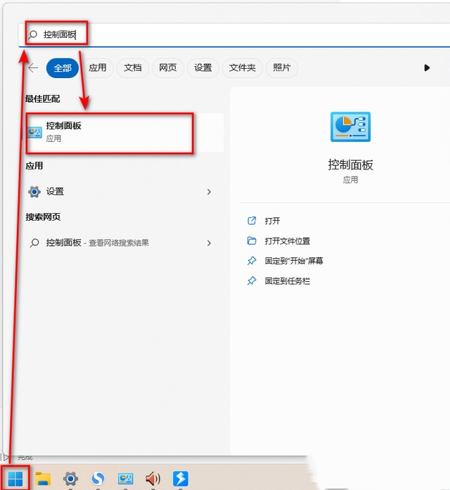 Win11电脑前置耳机没声音怎么设置？