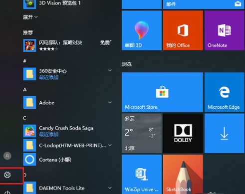 win10打印机插上后检测不到怎么办？