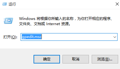 win10显卡驱动怎么禁止更新？win10禁止显卡驱动自动更新方法