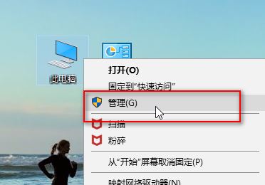 win10麦克风说话别人听不见怎么办？