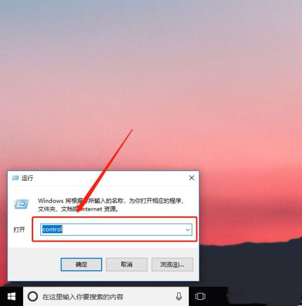 win10如何解除Ctrl键自动锁定？win10电脑Ctrl键自动锁定解决方法