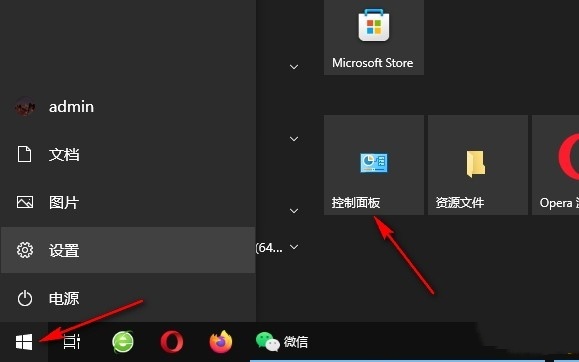 Win10鼠标拖拽窗口有延迟怎么办？Win10鼠标拖拽窗口有延迟问题解析