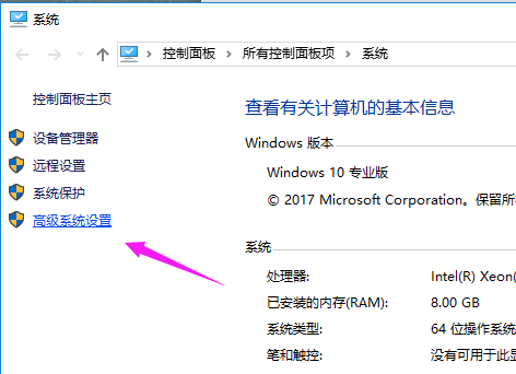 win10怎么优化开机速度？win10系统优化启动速度教程