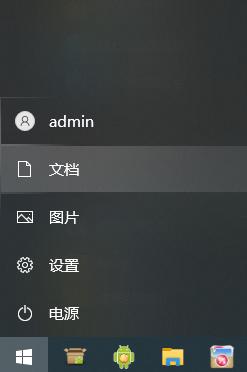 win10怎么设置专注助手优先级？win10设置专注助手优先级方法