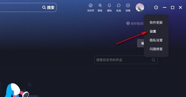 抖音怎么设置关闭作品通知?抖音关闭作品通知设置方法