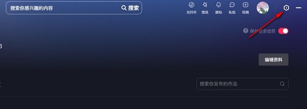 抖音怎么设置关闭作品通知？抖音关闭作品通知设置方法