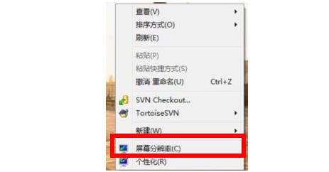 win7显示器144hz怎么设置？win7显示器设置144hz教程