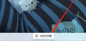 win11怎么关闭触摸板？win11笔记本关闭触摸板教程