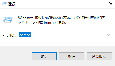 win10系统防火墙通知怎么关闭？win10关闭防火墙通知方法