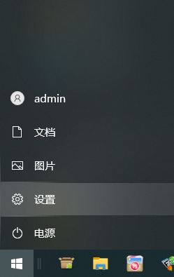 win10系统怎么更改休眠时间？win10电脑设置休眠时间教程