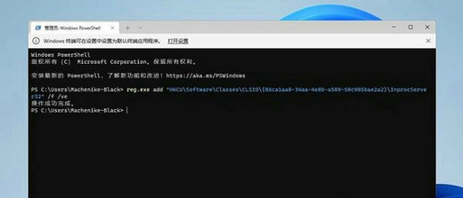 Win11怎么删除右键多余选项？Win11删除右键多余选项的方法