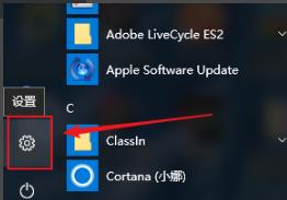 win10怎么控制应用缩放？win10系统控制应用缩放操作方法