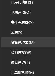 win10杜比音效怎么关闭取消？win10系统关闭杜比音效教程