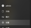 win10如何开启同步设置功能?win10打开同步设置功能教程