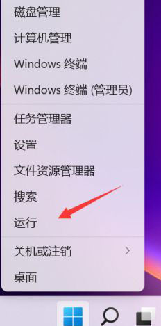 win11怎么删除快捷键箭头？win11去除快捷键箭头操作教程