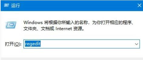 Win10防火墙高级设置变灰色不能修改怎么办？