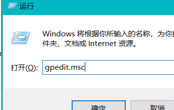 win10电脑远程桌面提示出现身份验证错误怎么办？