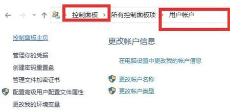 win10改登录密码打不开怎么办？win10改登录密码打不开详解